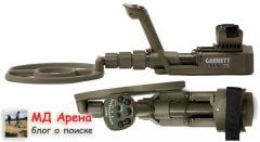 Garrett Atx Define Dedektörü