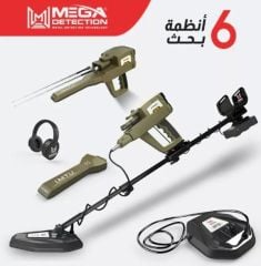 Viper Alan Tarama Cihazı